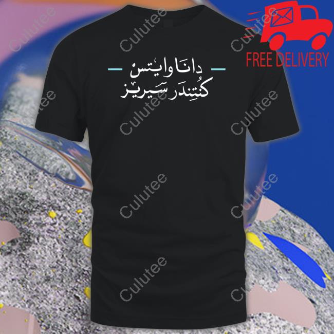 Dana White's Contender Series T Shirts