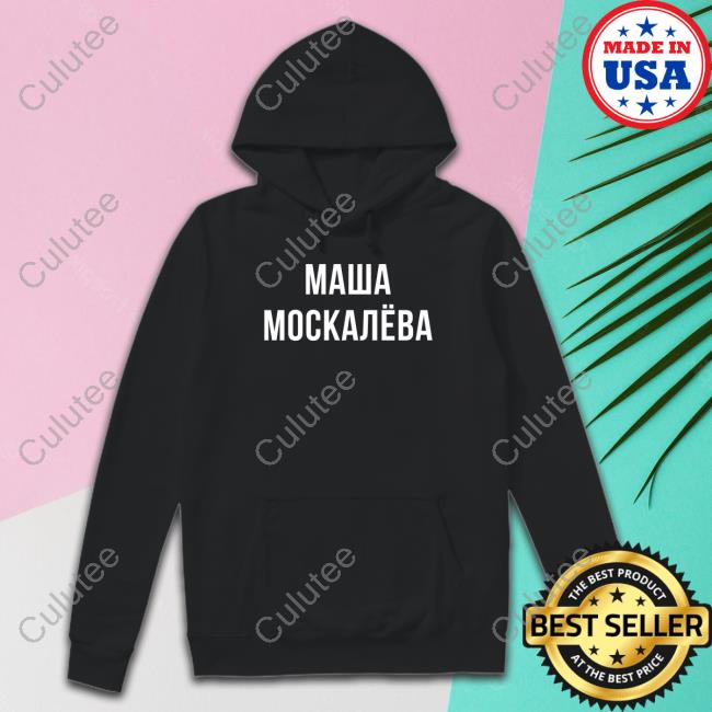 Masha Moskaleva Tee