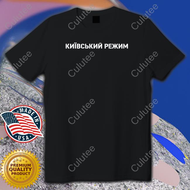 Kyiv Regime Hoodies