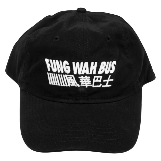 Mr. Liar Fung Wah Hat