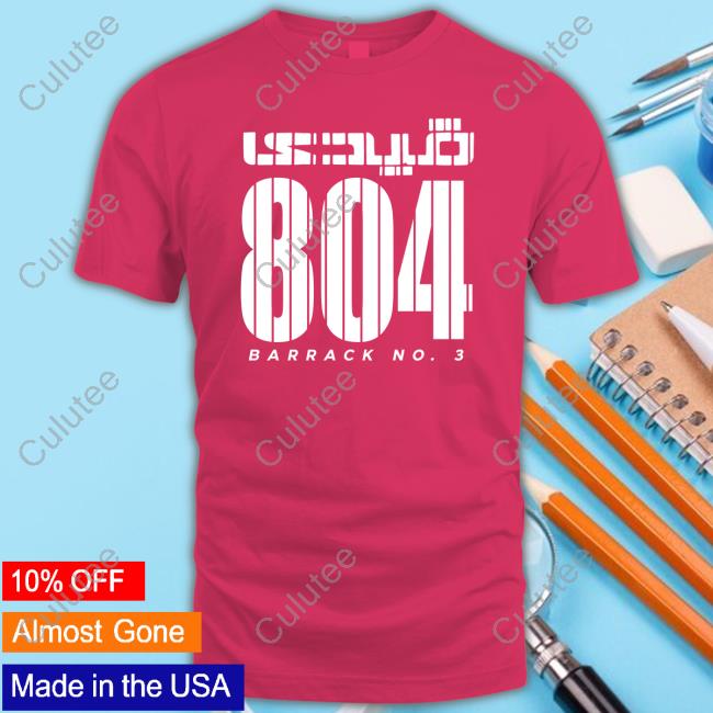 Attock Jail Prisoner Number 804 Barrack No 3 Shirt Waqas Amjad