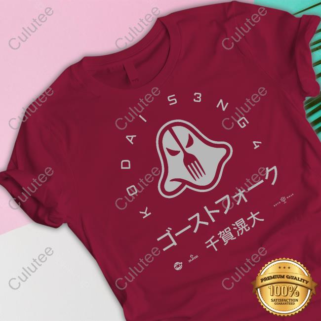 Rotowear Merch Kodai Senga Ghost Fork Hooded Sweatshirt