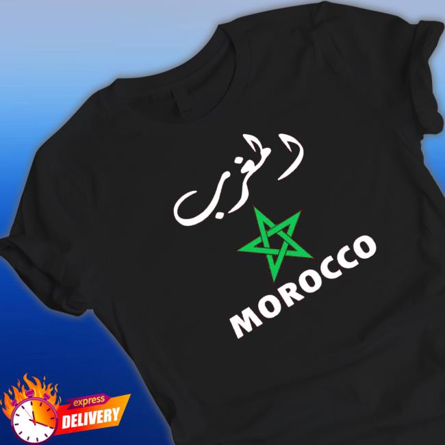 Morocco star logo Cap