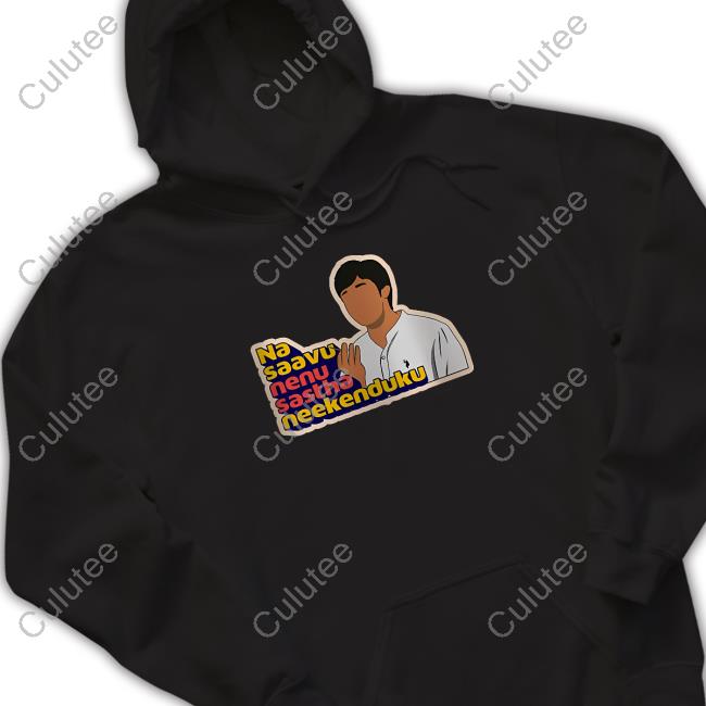 Official Na Saavu Nenu Sastha T-Shirt