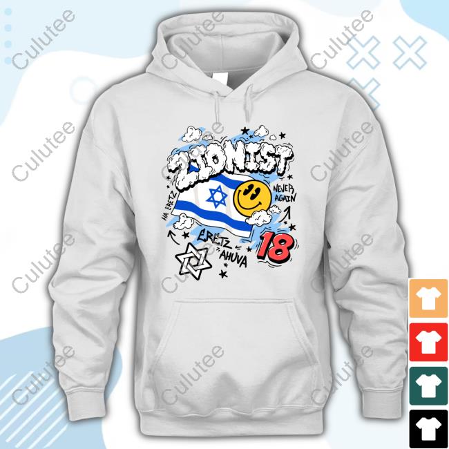 Zionist Eretz Ahuva Never Again Shirt 2024