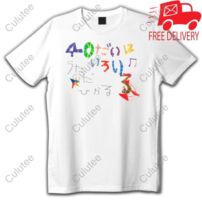Hikaru Utada 40 Dai Wa Iroiro T Shirt