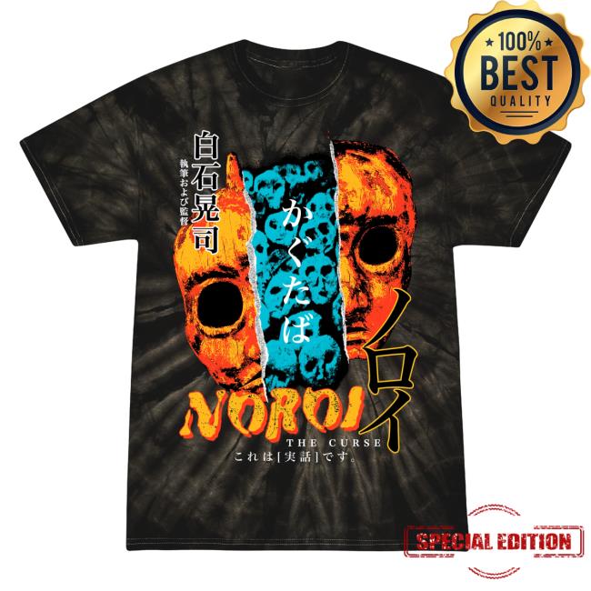 Official Studiohouse Designs Noroi: The Curse) Tie Dye Top Shirt Black