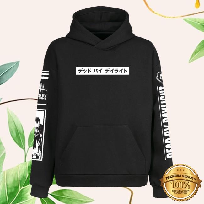 Official Retro Sadako Hoodie